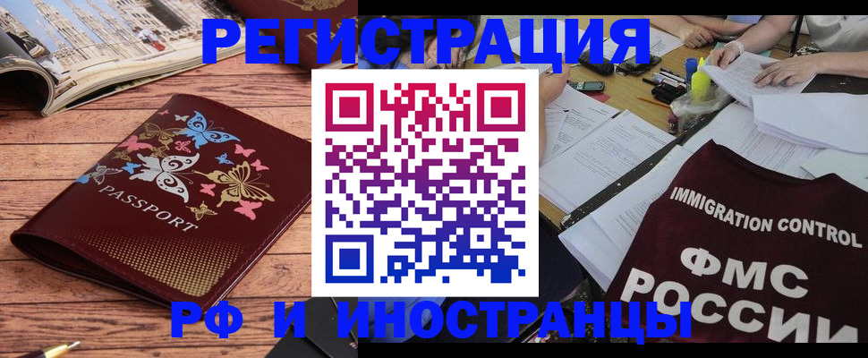 временная регистрация гарантия в Сарапуле