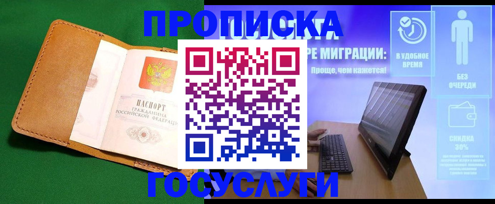 регистрация для школы в Сарапуле