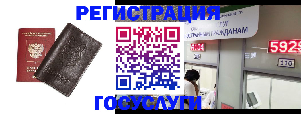 прописка штамп в Сарапуле